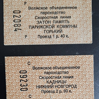 Минутка борской ностальгии 1