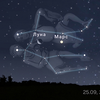 Вниманию любителей астрономии 3