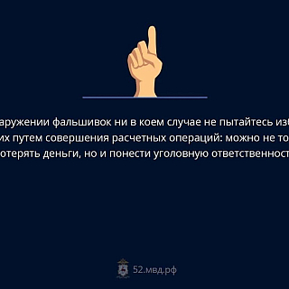Борчане, будьте начеку! 4