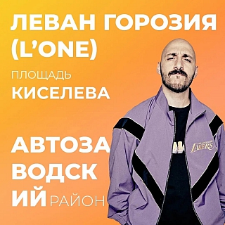 Главное шоу 800-летия Нижнего Новгорода пройдет во всех районах города 3