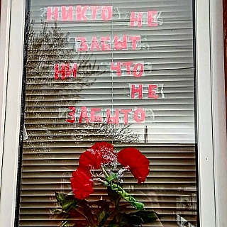 Как на Бору будут праздновать День Победы? 2