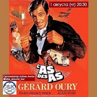 На Моховых состоится кинопоказ 1