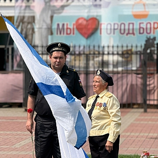 На Бору прошёл торжественный праздник - День Военно-морского флота России 1