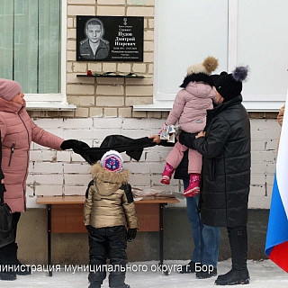 В Останкино и Октябрьском увековечили память борчан, погибших в ходе специальной военной операции 4