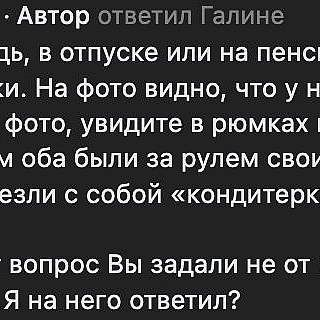 Резонансный случай взбудоражил борскую общественность 1