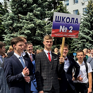Общегородской выпускной прошел на Бору 2