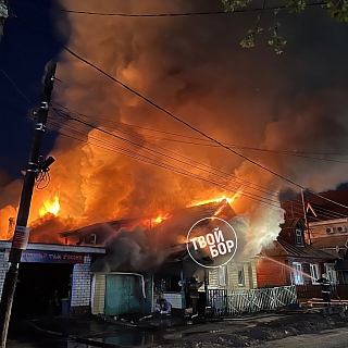 Серьезный пожар произошел на Бору 3