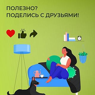 Как на Бору рассчитывают плату за отопление 1