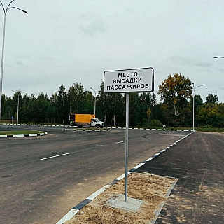 Через новую дорогу под канаткой сделали пешеходный переход 5