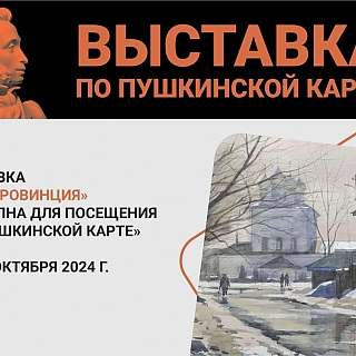 Афиша на выходные 1