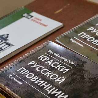 В Борском краеведческом музее открылась выставка пленэрных работ проекта «Краски русской провинции» 3