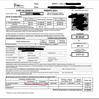 Отключили свет и выбили окна. Пенсионерке на Бору выставили огромный счет за дом, в котором она не жила 1