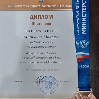 Пост гордости! 1