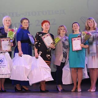 Имена лучших педагогов объявили на Бору 3