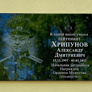 Трагические новости о новых погибших в ходе спецоперации 5