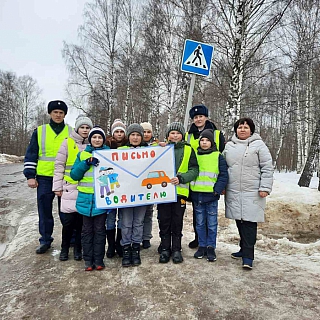 Письма водителям написали борские школьники 2