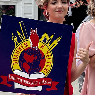 Общегородской выпускной прошел на Бору 7