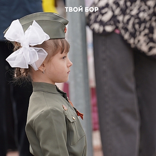 "Звёздный призыв" состоялся на Бору 2