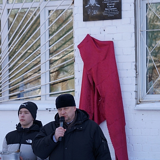 Мемориальная доска появилась на здании 2 школы 3