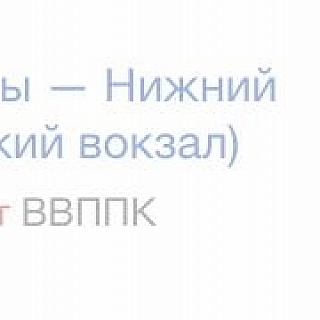 Электрички до Бора уходят с опозданием 1