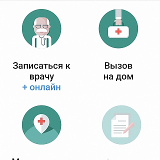 Пост гнева от подписчика 1