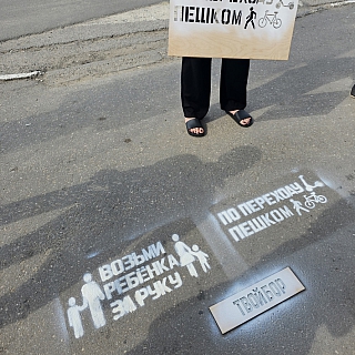 Новые важные надписи появились на Бору 3