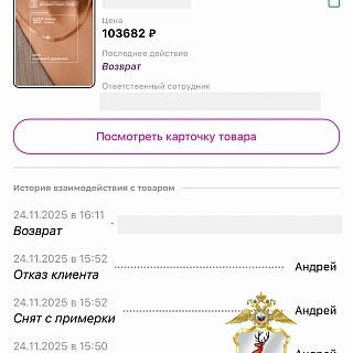 Полиция Нижегородской области с интересными новостями из жизни борчан 3