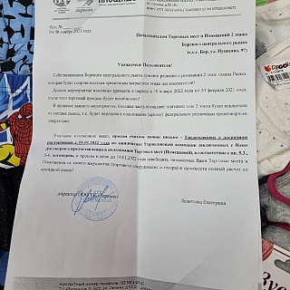 Второй этаж Борского центрального рынка ждет реновация и закрытие 70% розничных точек 2