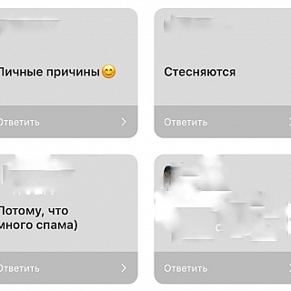 «Я не хочу, чтобы борчане видели мои фото...» 4