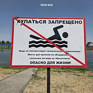 Внезапный июль, настигший борчан в мае, ещё и неофициальный сезон открыл раньше срока 1