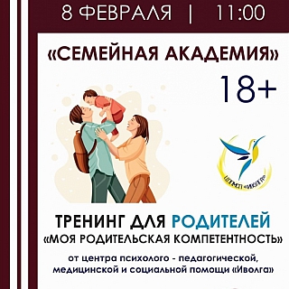 Афиша на предстоящие дни 1