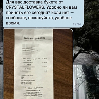 Пост-предостережение от борчанки: 9