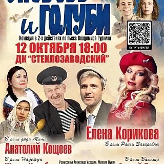 Афиша на выходные 3