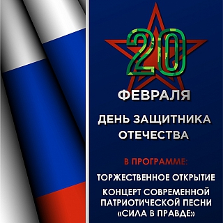 В ЦК «Октябрь» состоится праздничный концерт 1
