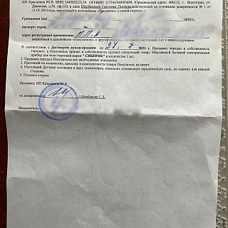 Поселок ППК посетили "сомнительные продавцы" 2