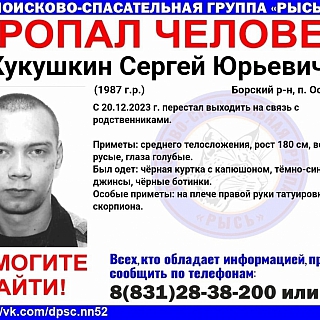 На Бору пропал мужчина 1