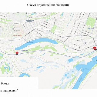Объездную перекроют! 1