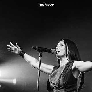 Пост гордости 4