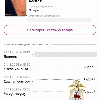 Полиция Нижегородской области с интересными новостями из жизни борчан 4