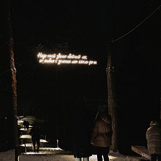 Чарующие кадры с Моховых 3