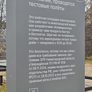 Борчане, примите к сведению 1