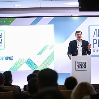 Глеб Никитин призвал полуфиналистов конкурса «Лидеры России» в ПФО» участвовать и в проекте «Команда правительства» 2