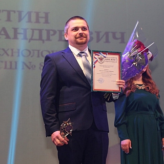 Имена лучших педагогов объявили на Бору 7