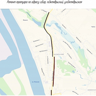 Октябрьский и Неклюдово ждёт дорожный ремонт 2
