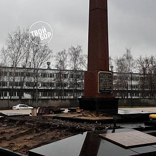На Аллее Ветеранов в районе Стеклозавода начался ремонт Стелы 2