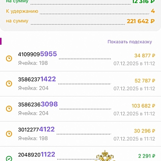 Полиция Нижегородской области с интересными новостями из жизни борчан 1