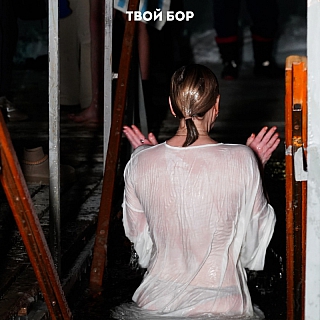 Атмосфера Крещенской ночи на Юрасовском озере 6