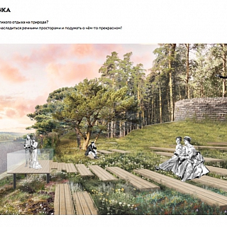 Как преобразится территория Моховых гор благодаря выигранным миллионам? 3