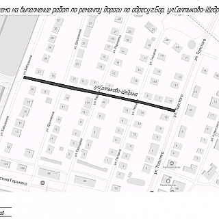 Почти 6 миллионов выделено на ремонт двух участков дорог 2