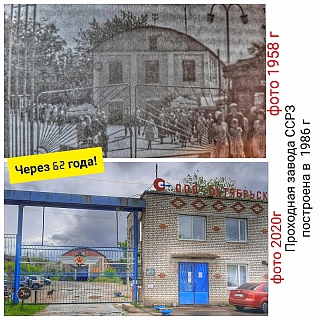 Какая-то грустная история посёлка Октябрьский 5